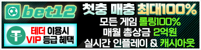 배너