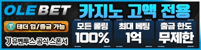 배너
