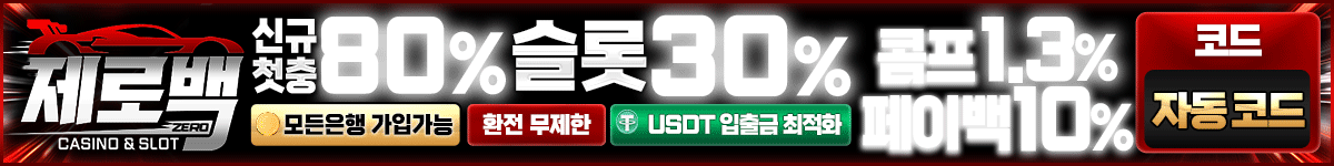 고정 배너
