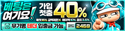 배너