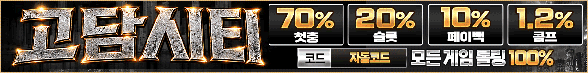 고정 배너