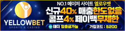 배너