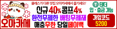 배너