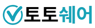 토토쉐어
