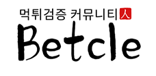 벳클