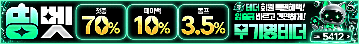 띵벳